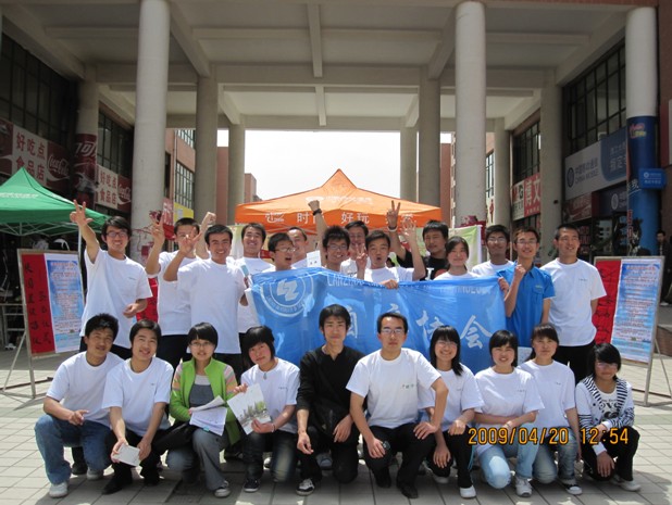 2009甘肃理工大学晨读团队