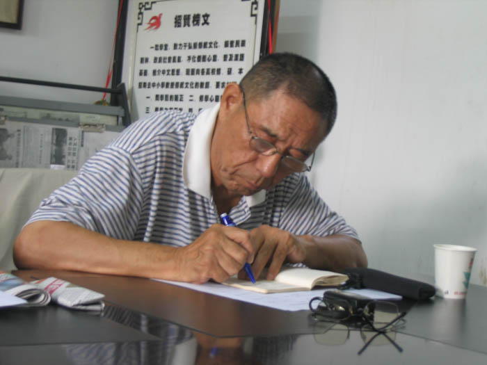 2008年9月17日社区公园晨读义工培训－玉渊潭郭老师