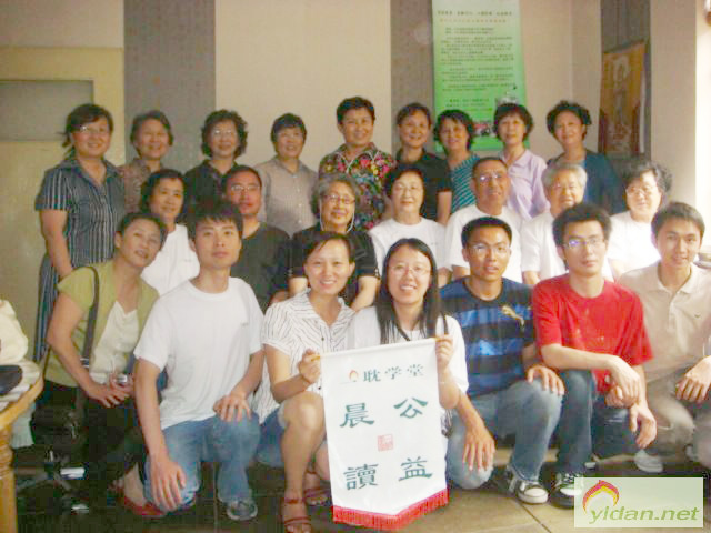 2009年5月26日北京天津两地义工交流