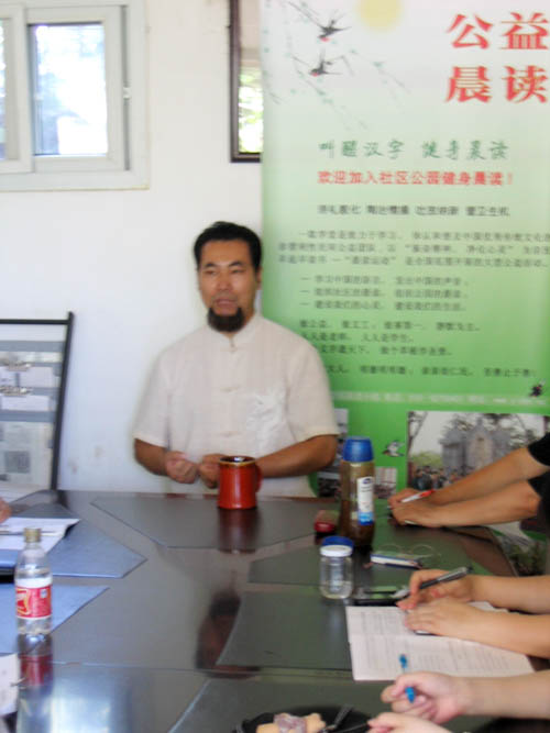 2009-7-2社区公园晨读义工关于音声的培训2