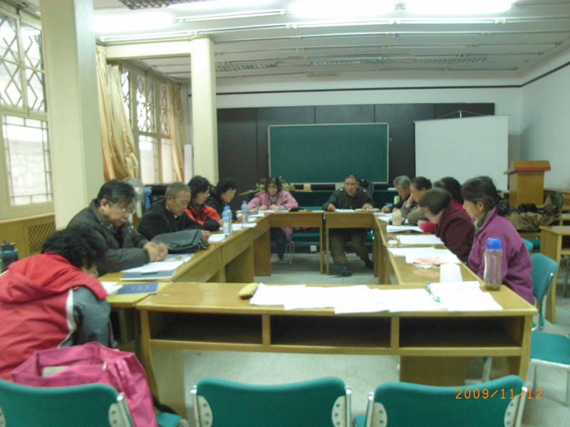 2009年社区公园晨读冬季学习第一次学习照片（中国文化书院）2009-11-19