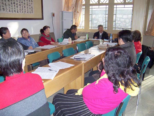 2009年11月19日社区公园晨读冬季学习第二次学习照片（中国文化书院）
