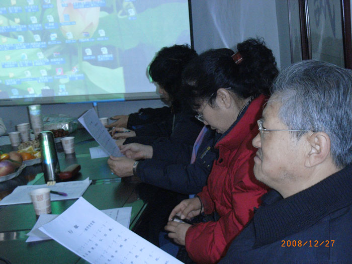 2008-12-27社区公园晨读迎新茶话会1