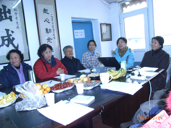 2008-12-27社区公园晨读迎新茶话会2