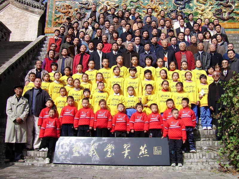 成立大会合影
