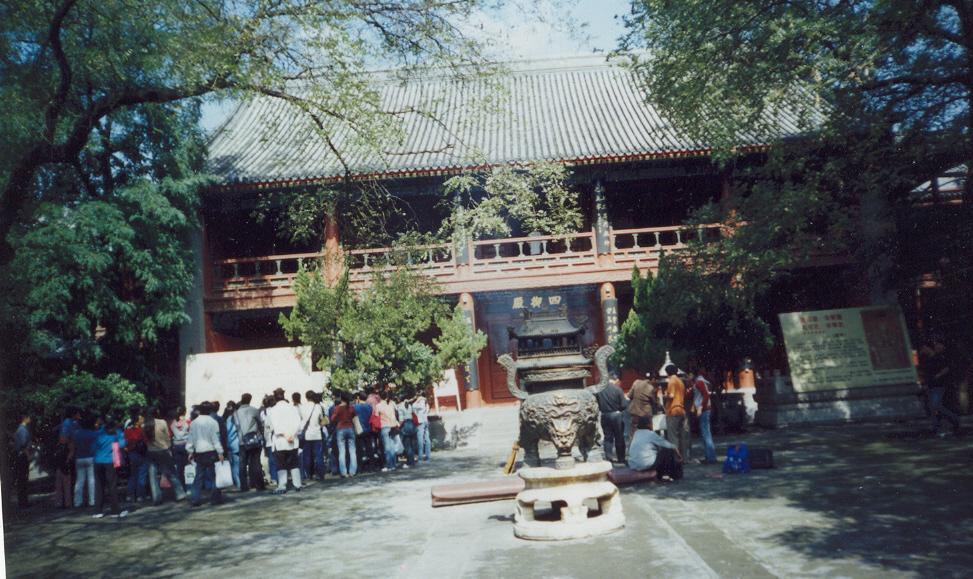 2003年9月参访白云观活动照片28
