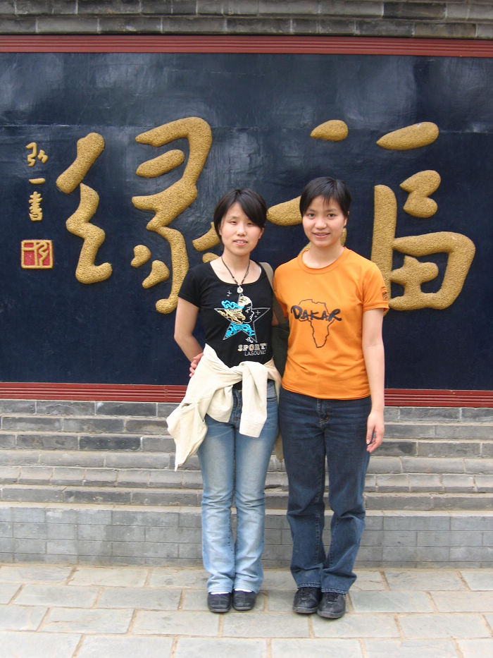 2006年红螺寺活动