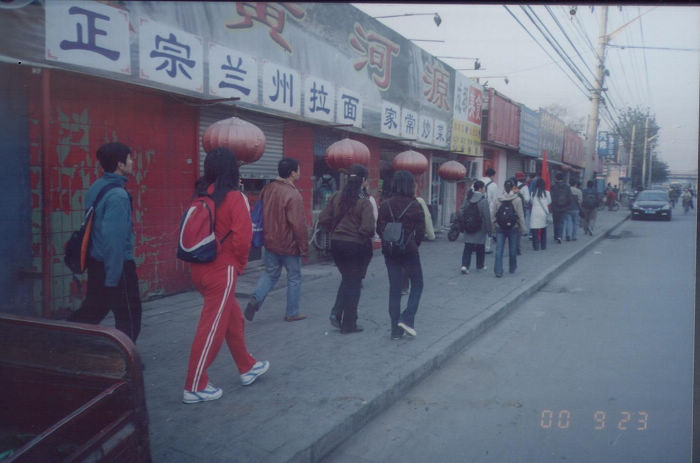 2004年11月凤凰岭修学照片12