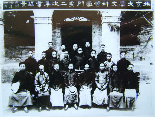 梁漱溟先生社会照片