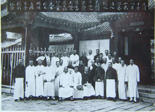 梁漱溟先生社会照片