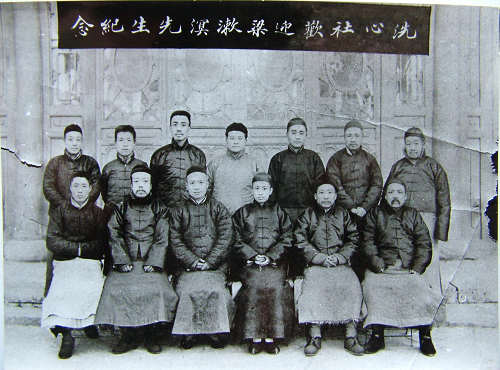 梁漱溟先生社会照片