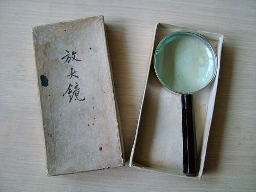 梁漱溟先生个人物品