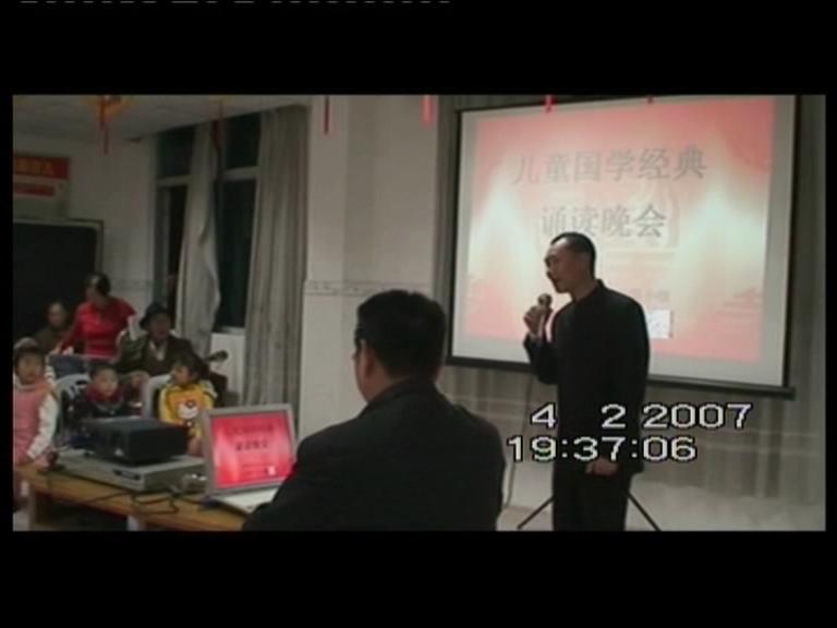 2007年春节迎春晚会