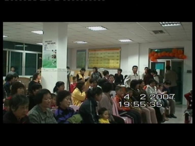 2007年春节迎春晚会