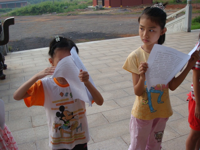 乡村体验（2009.7）