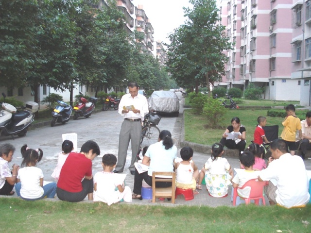 义教活动照片