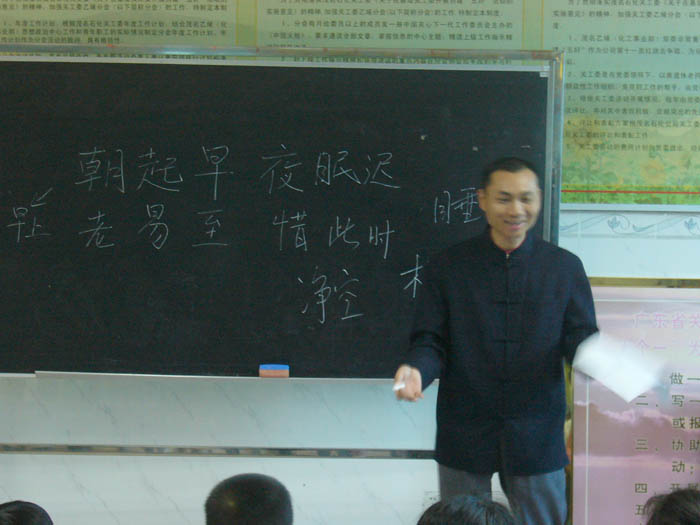 明苑上课