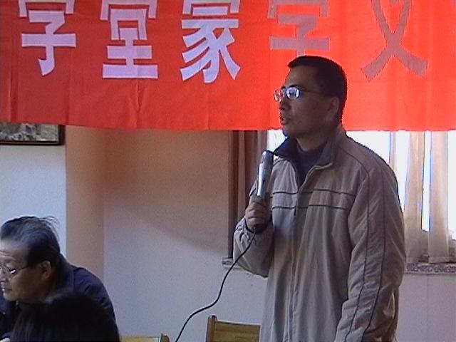 2004年3月7日培训会照片