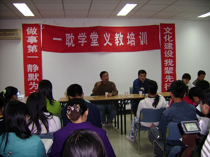 2006年10月义工培训会系列照片06