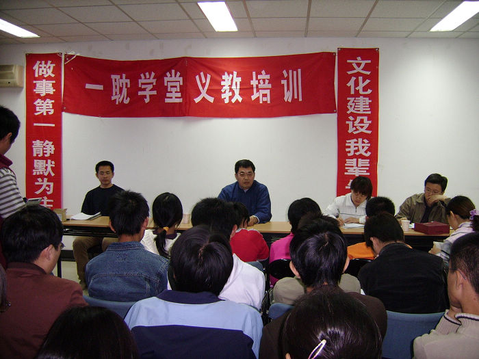 2006年10月义工培训会系列照片07