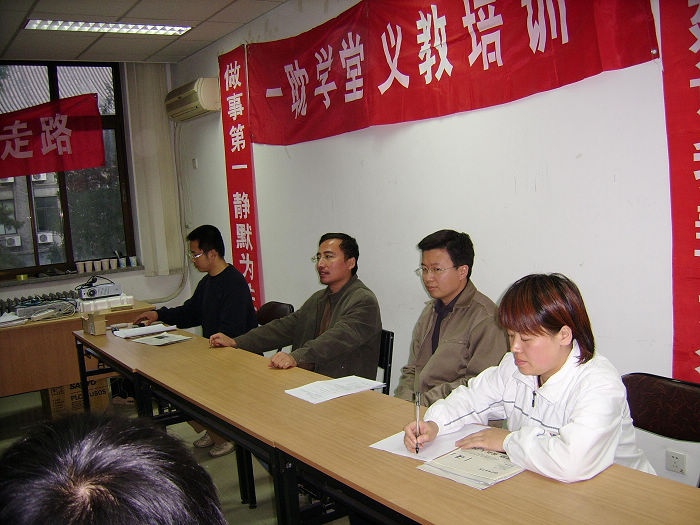 2006年10月义工培训会系列照片18
