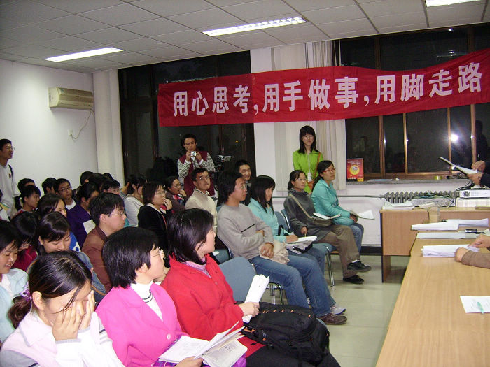 2006年10月义工培训会系列照片19