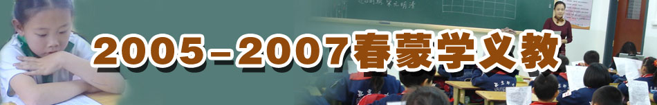 2003ݲηѧ