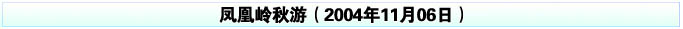 20041106շ