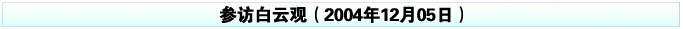 20041205հƹ