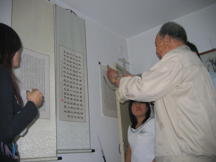 2007年拜访张永儒照片15